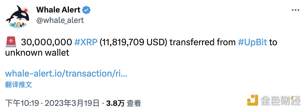 30,000,000 XRP从UpBit转移到未知钱包-第1张图片-芝麻交易所下载